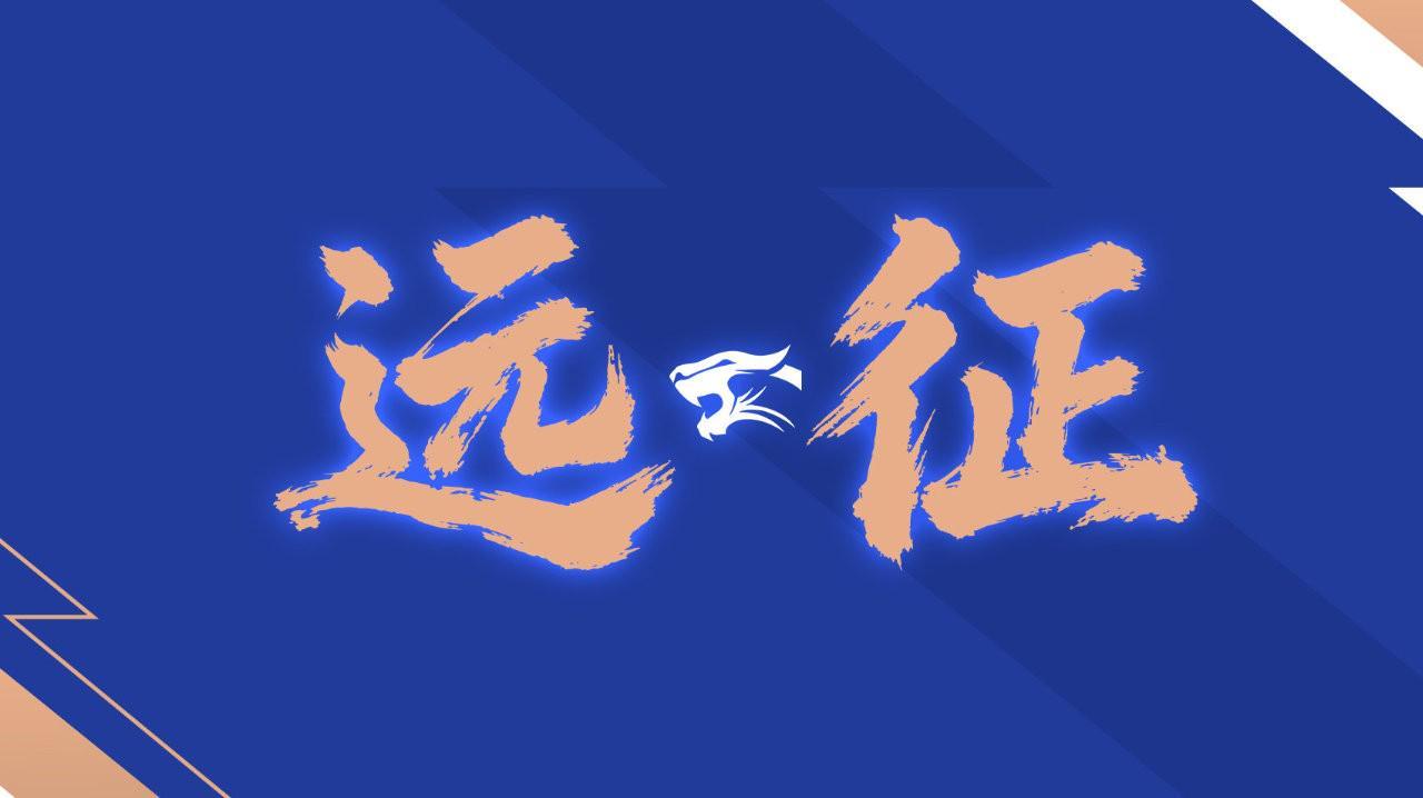 xk体育-三镇官方：经过同津门虎俱乐部沟通，双方互免客队球迷门票